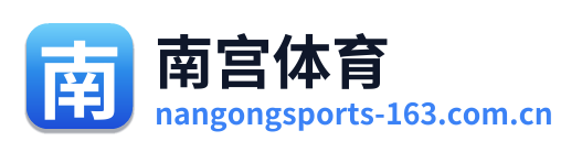 南宫体育 Logo
